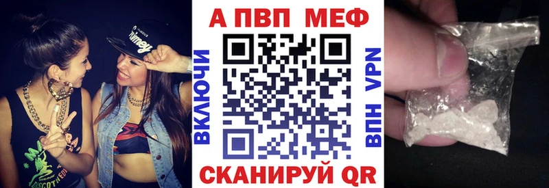 Купить где  Кувандык  Alpha-PVP крисы CK 