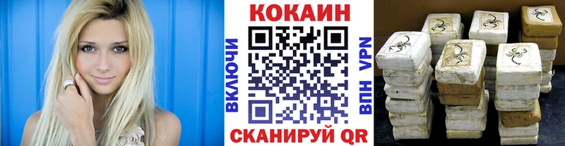 Cocaine Перу  Купить  Кувандык 