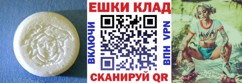 ЭКСТАЗИ диски  Купить закладки  Кувандык 