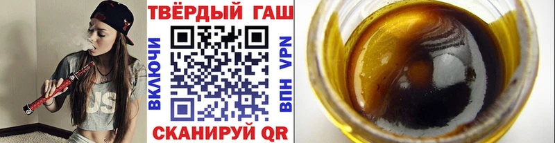 ГАШИШ Ice-O-Lator  Купить где  Кувандык 