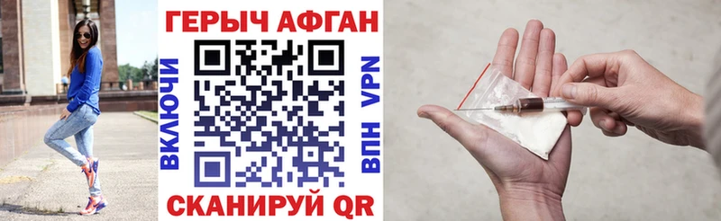 ГЕРОИН Heroin  Купить где  Кувандык 