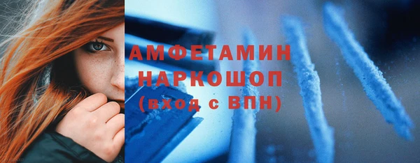 прущий лед Костерёво