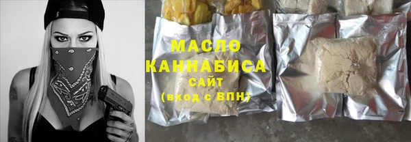соль курить ск Краснотурьинск