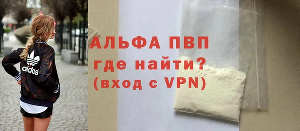синтетический гашиш Краснослободск