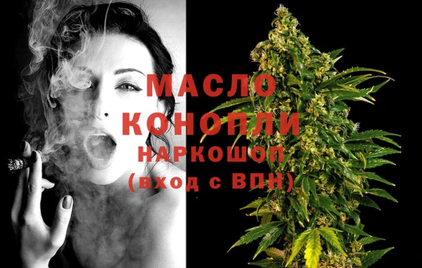 синтетический гашиш Краснослободск