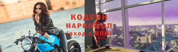 марки nbome Корсаков