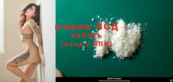 марки nbome Корсаков
