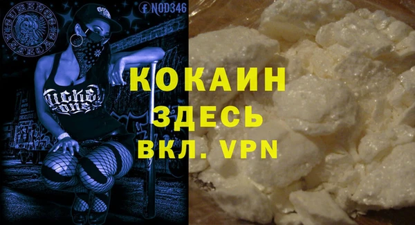 синтетический гашиш Краснослободск