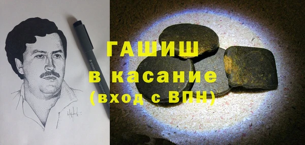 синтетический гашиш Краснослободск