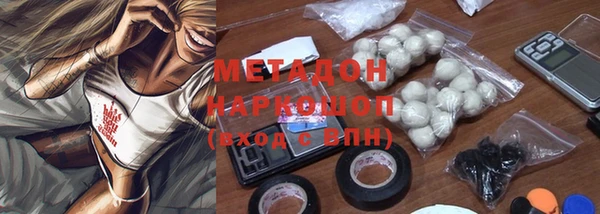 гидра Красноперекопск