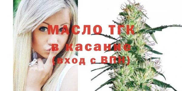 гидра Красноперекопск