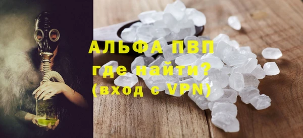 гидра Красноперекопск
