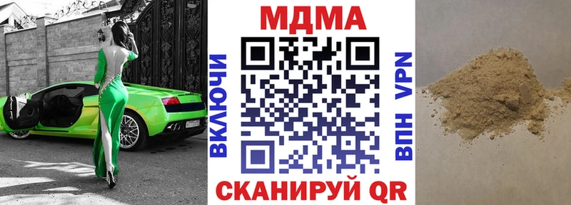 MDMA Molly  Купить где  Кувандык 