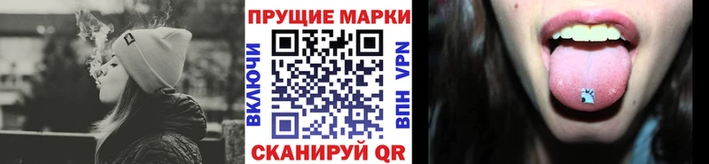 Марки NBOMe 1,5мг  Купить  Кувандык 