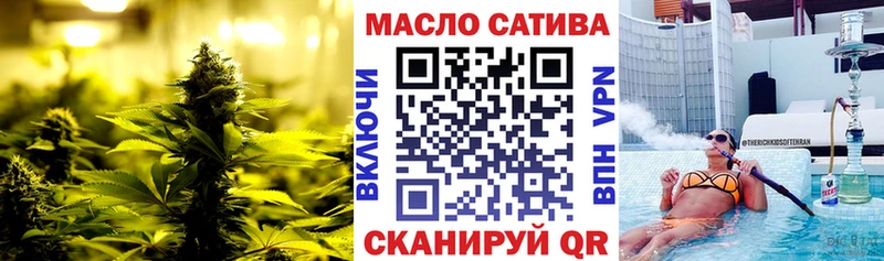 Купить закладки  Кувандык  ТГК концентрат 