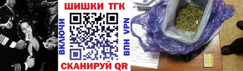 Купить  Кувандык  Бошки Шишки планчик 